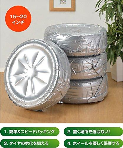 Tokue Complex Fit Tire Storage Bag (Tire Compression Bag) for 15-20 Inch Tires, TK-CFSV1