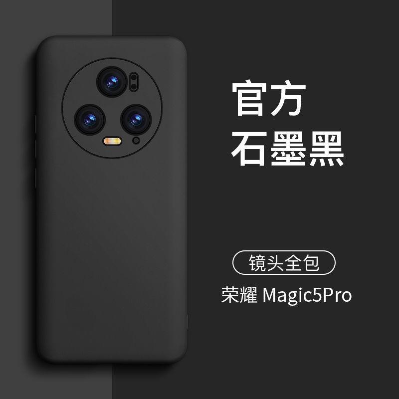 Liquid Silicone Phone Case Honor Magic 5 Pro - Full Coverage Shockproof Soft TPU Cover In Gray Black Blue Green