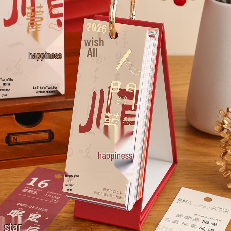 2026 Minimalist Text Blessing One-Way Desktop Calendar with Logo Customization