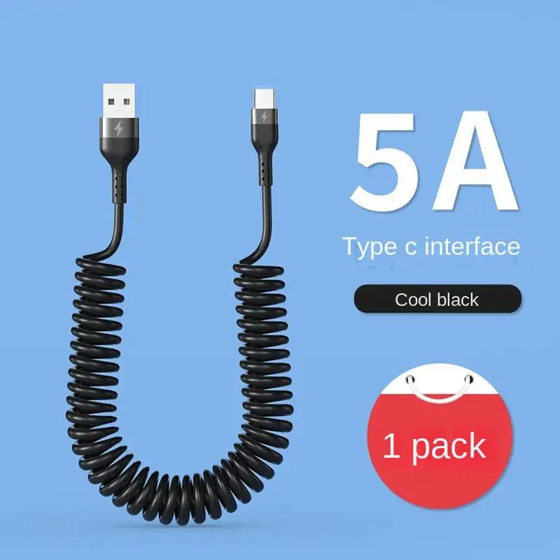 Spring Telescopic Type C Data Cable 66W 5A Fast Charging USB 3A Micro Car Phone Charger for iPhone 15 14 Pro Sumsung Xiaomi POCO