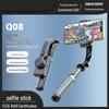 Q08 Handheld Einachs-Gimbal: Anti-Wackel-Handy-Stabilisator, Selfie-Stick-Stativ und Bluetooth-Fernbedienung.