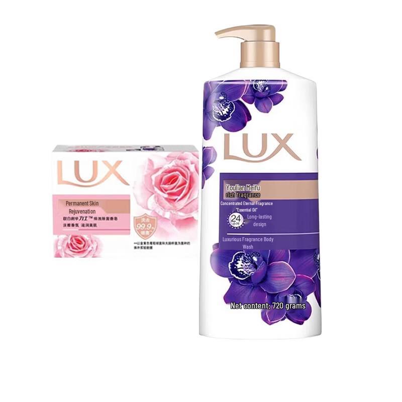 Lux Body Care Set: Purifying Soap & Orchid Fragrance Shower Gel