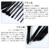 SIXPLUS X MISAKI MAKEUP Makeup Brush Set Bloom 7-Piece -