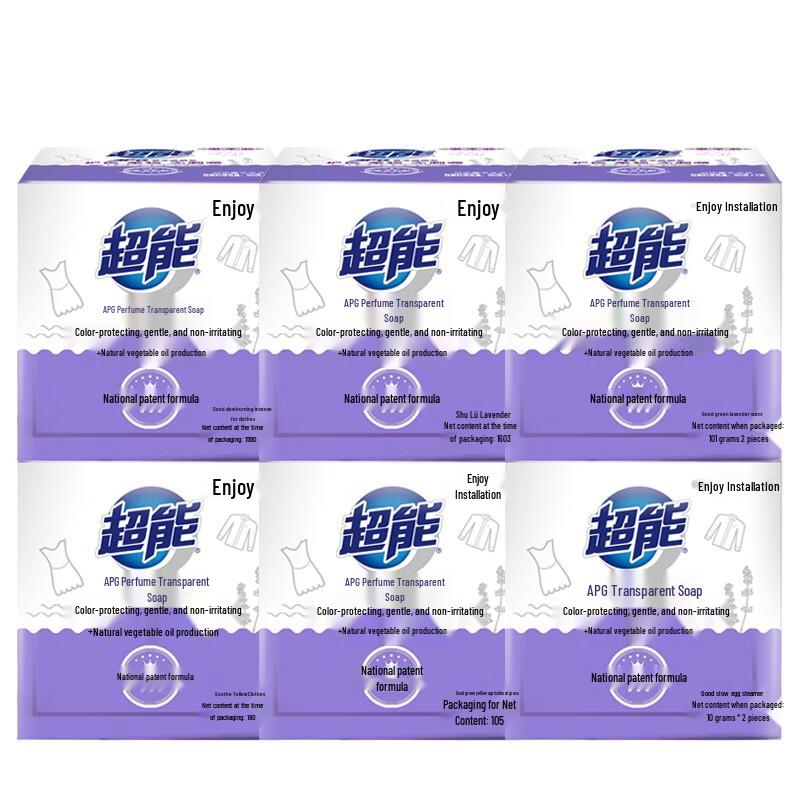Supu Lavender Scented Laundry Soap