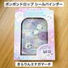 [Sticker Book] Bonbon Drop *Seal Binder *Kirarin Enaga March