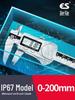 Waterproof Stainless Steel Digital Caliper - 150mm High Precision Measuring Tool