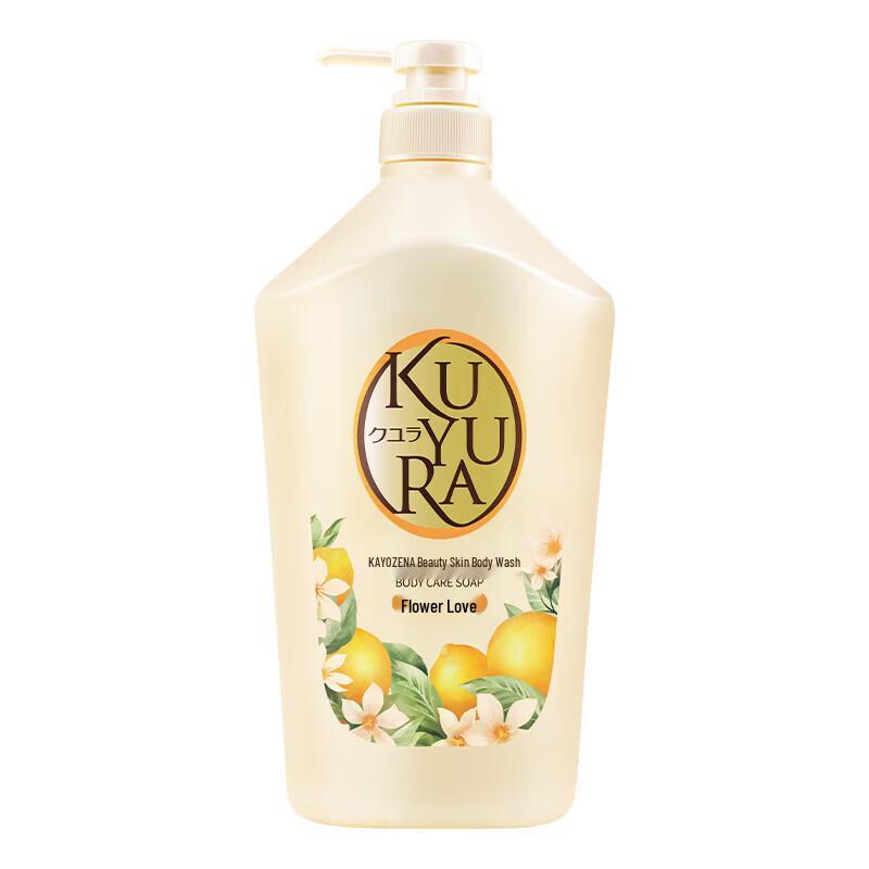 Koyuran Fragrance Body Wash