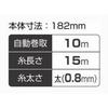 Tajima Perfect Inkwell 10, Diagonal Cut, 20m Line Length, PS-SUM10N-R