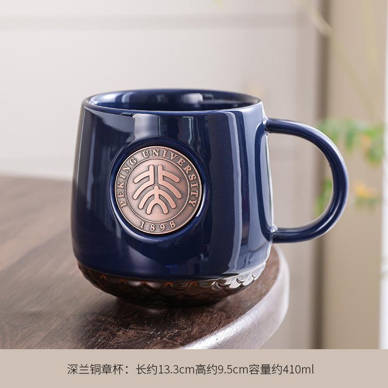University Memorial Tsinghua Peking University Souvenir Graduation Alumni Association Gift Engraving