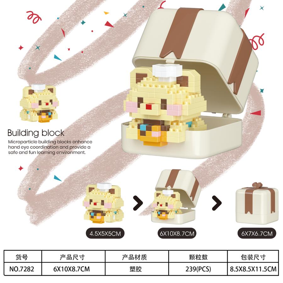 Cute Pet Series Gift Box Plastic Building Blocks DIY Assembled Toys Animals Toys For Kids Birthday Christmas Gifts