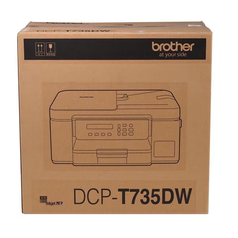 Brother Ink Tank Color Multifunction Printer CN plug (adapter included)