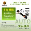 BGUCAR Convenience Kit for Suzuki with Automatic Transmissions Includes Door Auto Door Auto Hazard and Custom Parts Multi-Function Jimny/Sierra/Nomad