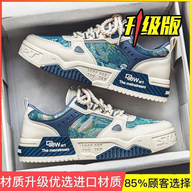 Men's Shoes Summer Breathable Casual Versatile Thick-soled Black Board Shoes Men's Waterproof and Non-slip Shoes Sports Trendy Shoes