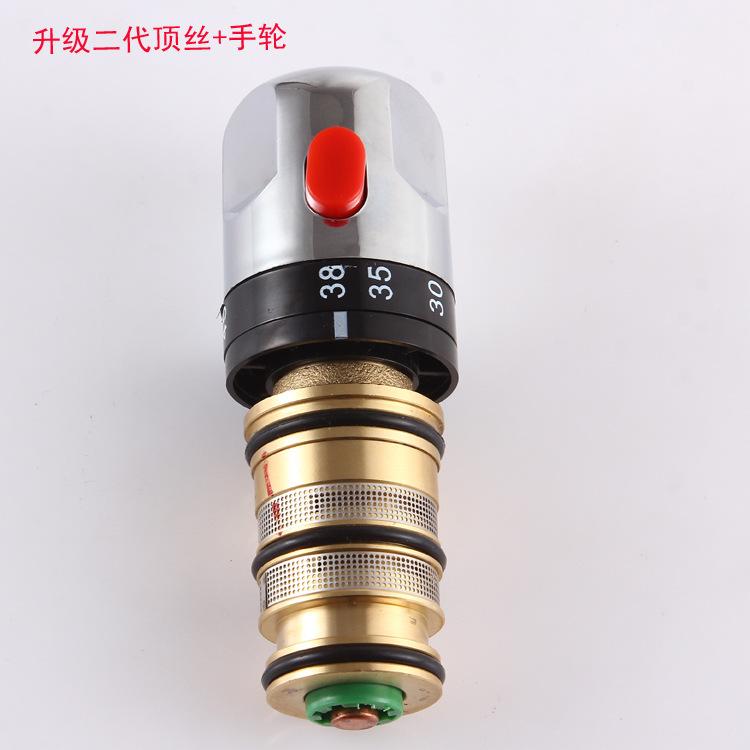 Brass Thermostatic Mixing Valve Standard Bathroom Accessories Replacement Thermostatic Cartridge Valve for Mixer Faucet