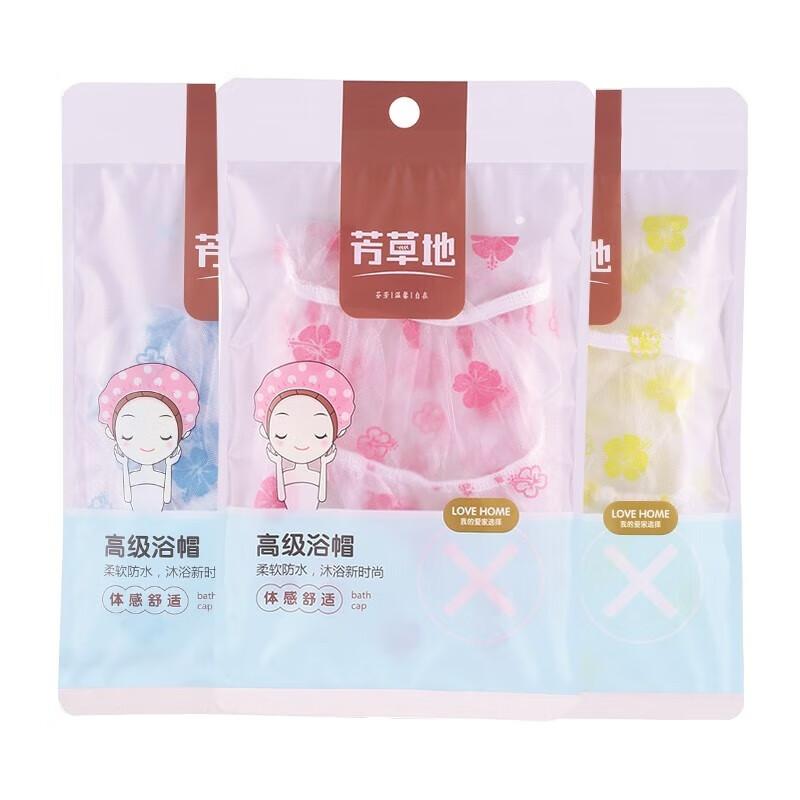 Waterproof Shower Cap