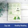 Inspirational & Personal Development Books