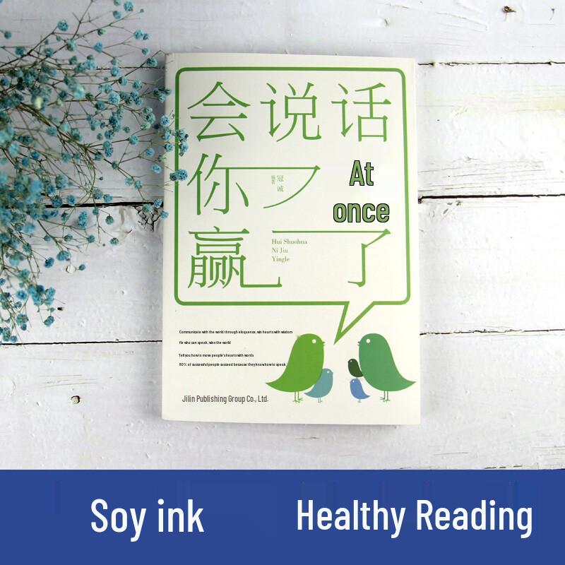 Inspirational & Personal Development Books