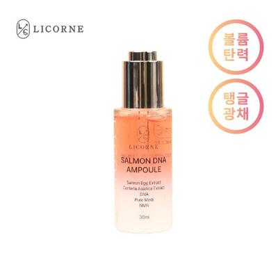 Salmon DNA Ampoule 30ml