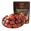 Liangpin Puzi Hähnchen-Jerky mit hohem Proteingehalt