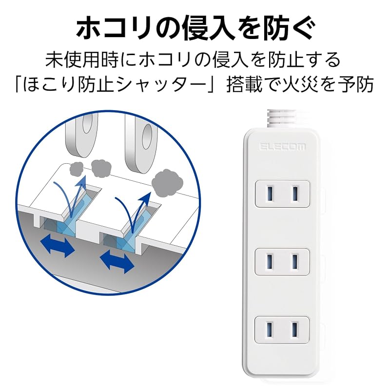 ELECOM Power Strip with Dustproof Shutter, 4 Outlets, 2m, White T-ST02N-2420WH