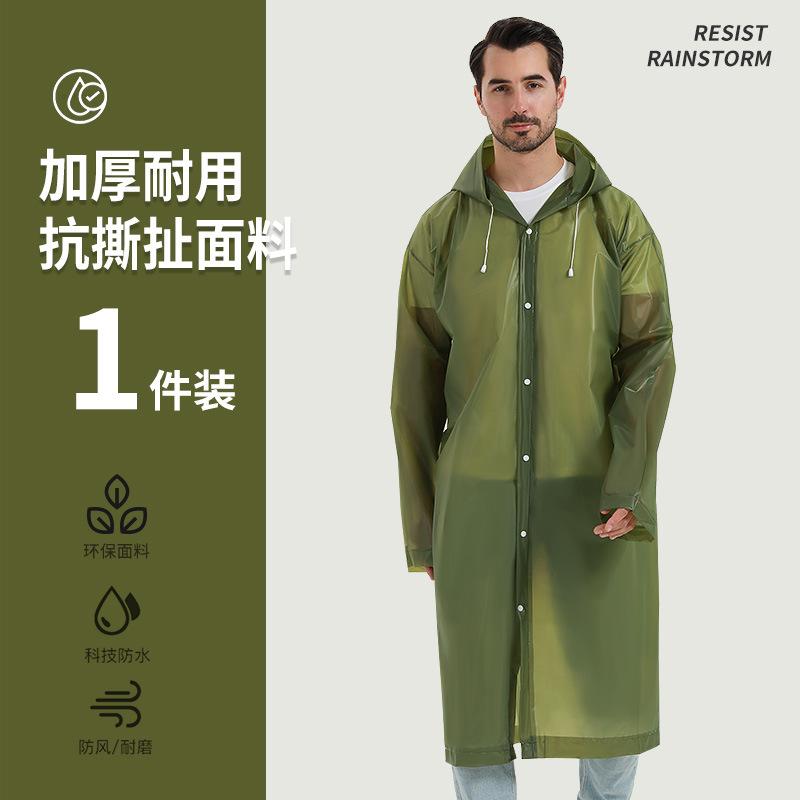 Disposable raincoat eva adult children thickened long full body rainstorm-proof cape, a must for outdoor rafting tourism