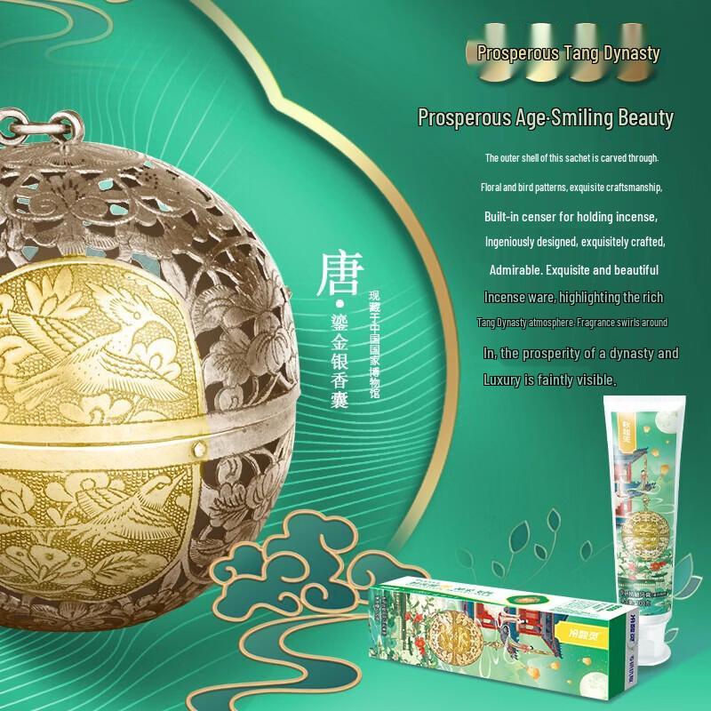 Lengsuanling Probiotic Sensitive Toothpaste