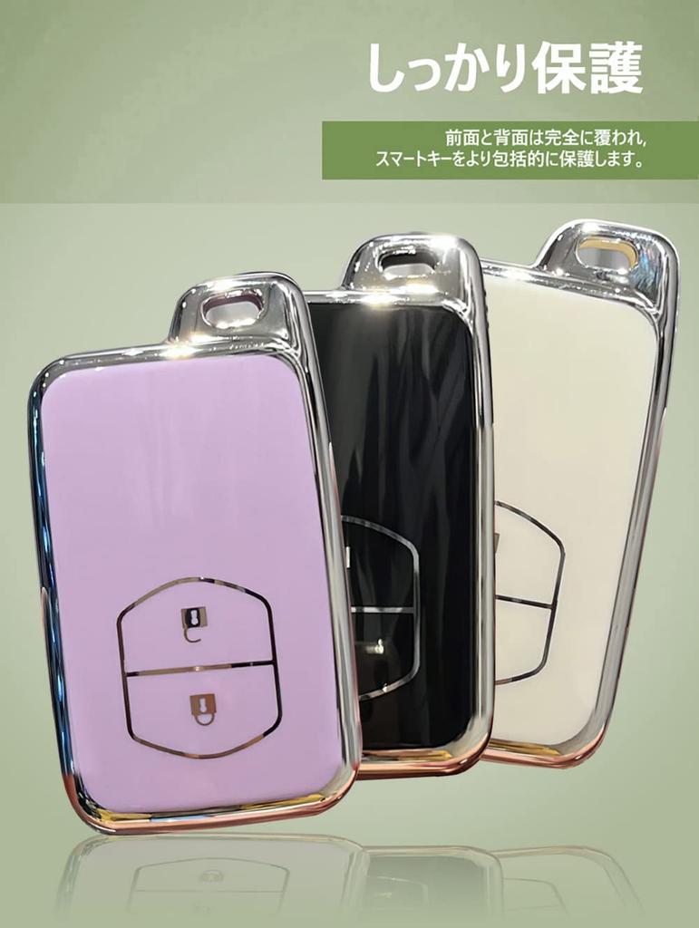 [TECART] Toyota Dedicated Key Case, Key Holder, Key Cover, Smart Key Case, Key Bag,