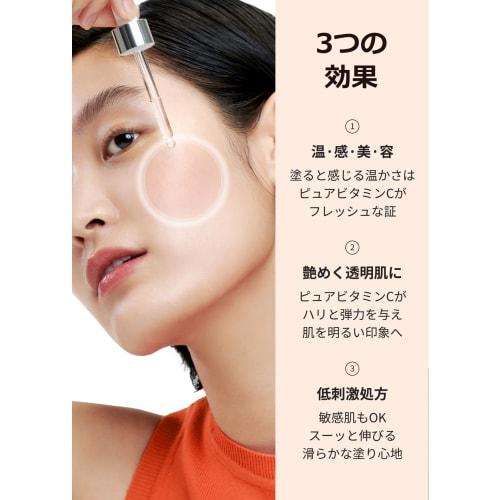 Klairs Freshly Juiced Vitamin Drop 35ml - Serum Vitamin C Raw Vitamin C Serum Pores Dead Skin Dry Skin Moisture Skin Care Hypoallergenic Ampoule