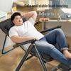 Ergonomic Folding Office Recliner Chair with Back Support