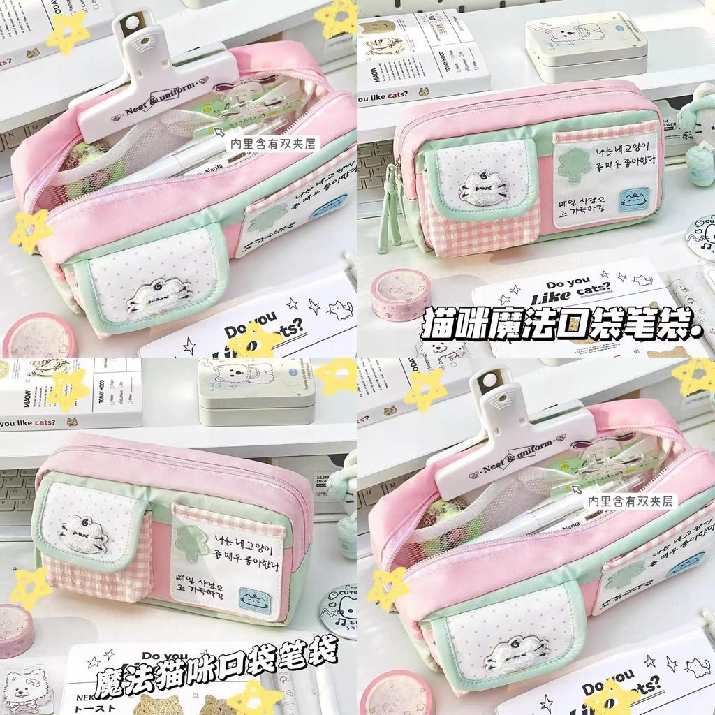 Creative Cat Pencil Case For Girls With Fabric Material And Stylish Design