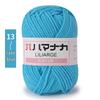 4-Strand Milk Cotton Yarn: DIY Yarn Ball for Medium Thickness Knitting Projects - Perfect for Dolls, Cushions, Blankets, and Baby Items