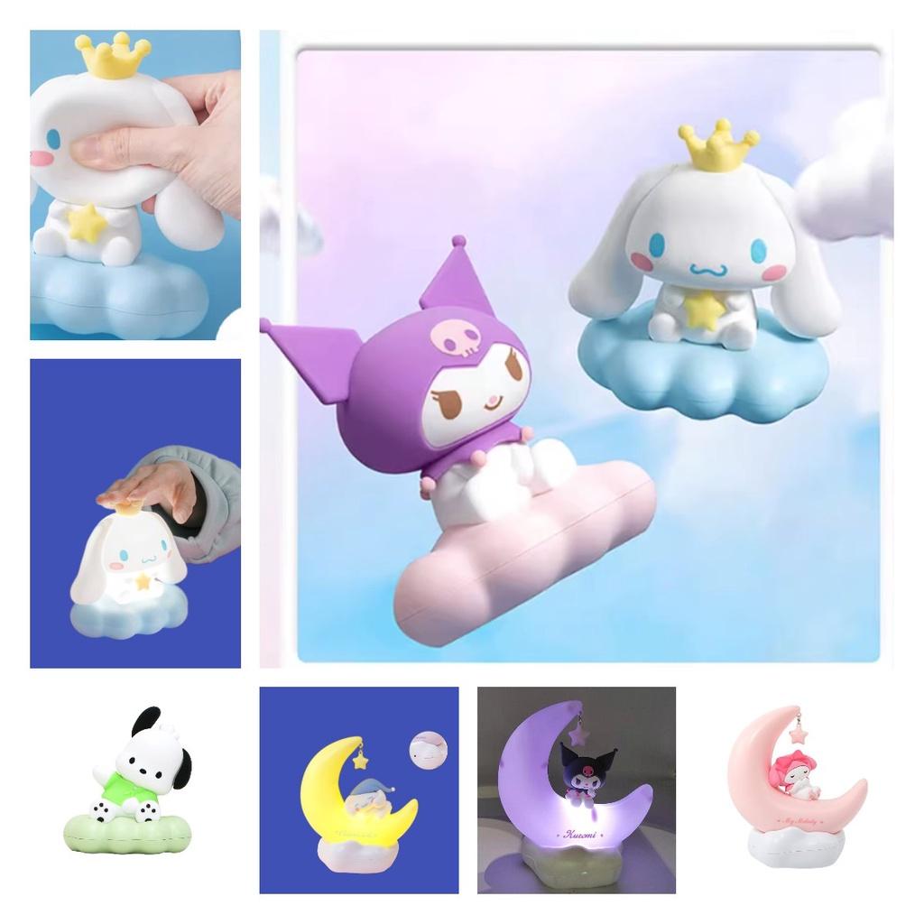 Cute Yugi Dog Kuroomi Moon Dream Light-up Decor Nightlight