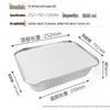Handun Aluminum Foil Rectangular BBQ Tray