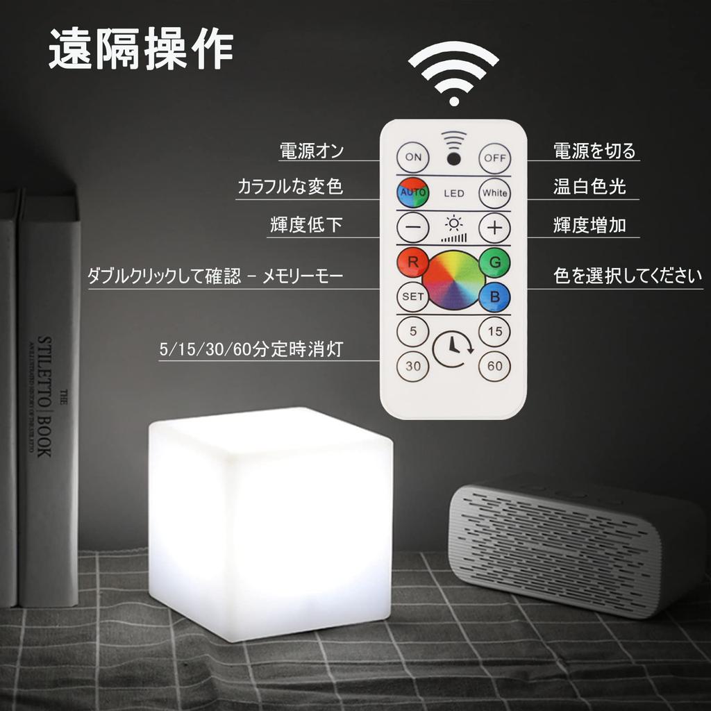 Nachtlicht, Stilllicht, Nachttischlampe, Fernbedienung, Timerfunktion, 5 Helligkeitseinstellungen, Tischleuchte, Raumlicht, LED-Licht, Ambiente