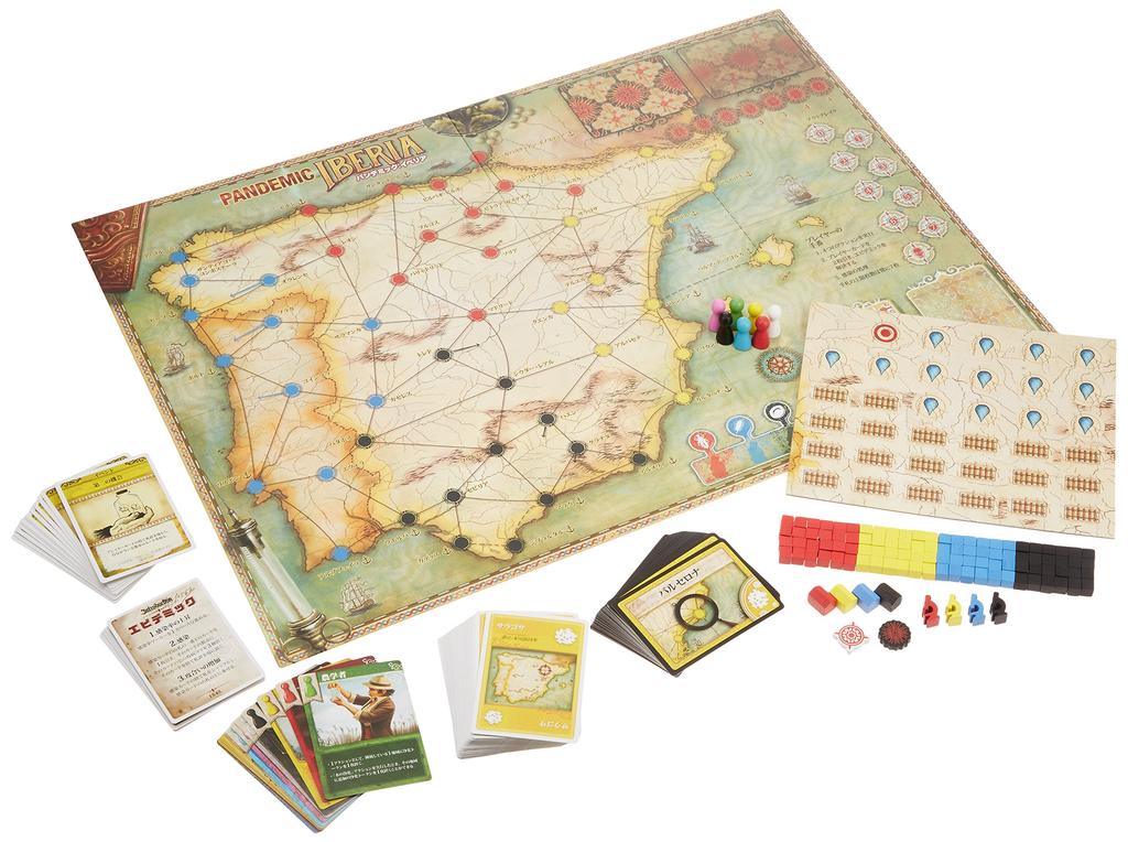 Hobby Japan Iberia Japanese Edition 45 Ages Board Game Pandemic (2-5 Players, Minutes, 8+)