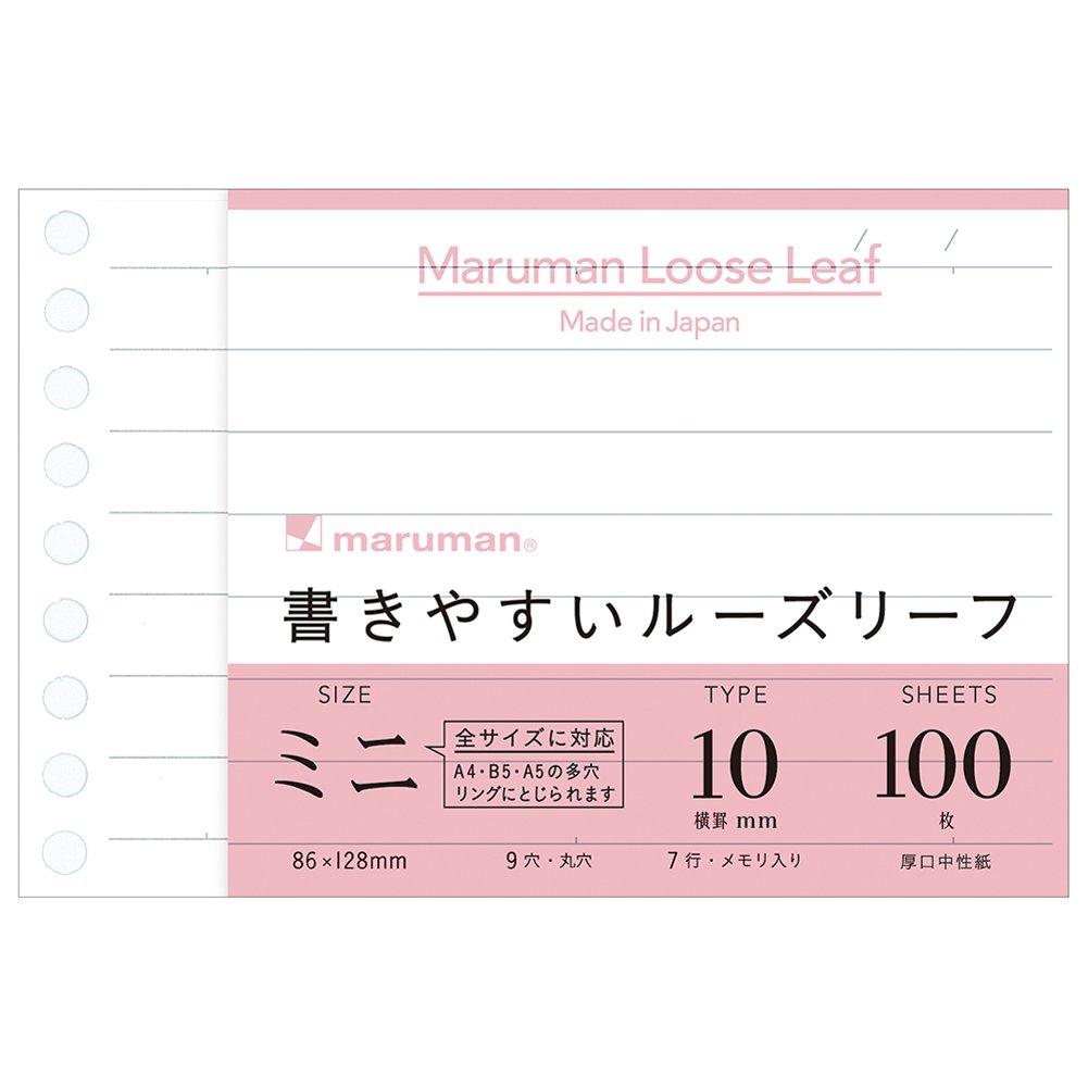 Maruman Loose-Leaf Mini B7 Horizontal Ruled 10mm 100 Sheets (Set of 10) L1434