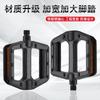 Bicycle Pedals Universal Mountain Road Bike Plastic Threaded Cycling