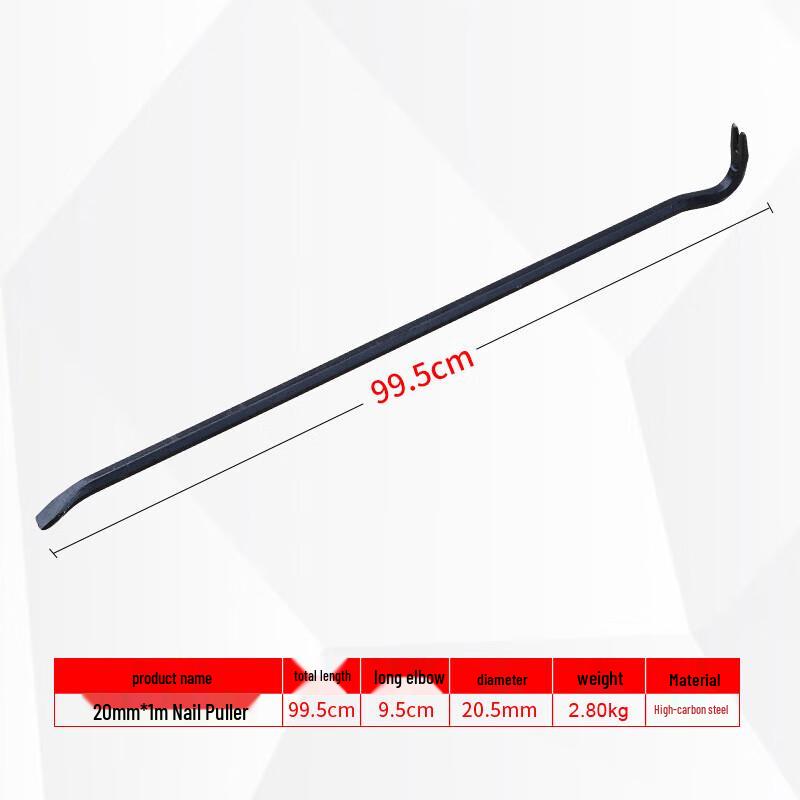Double-Head Pry Bar and Nail Puller