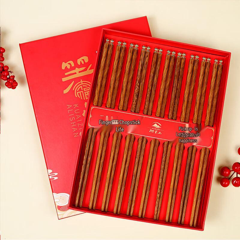 Wenge Wood Square Chopsticks Gift Set