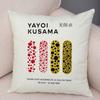 Nordic Style Yayoi Kusama Pumpkin Cushion Cover Decor Double Print Vintage Pillow Case for Sofa Home Car Plush Throw Pillowcase