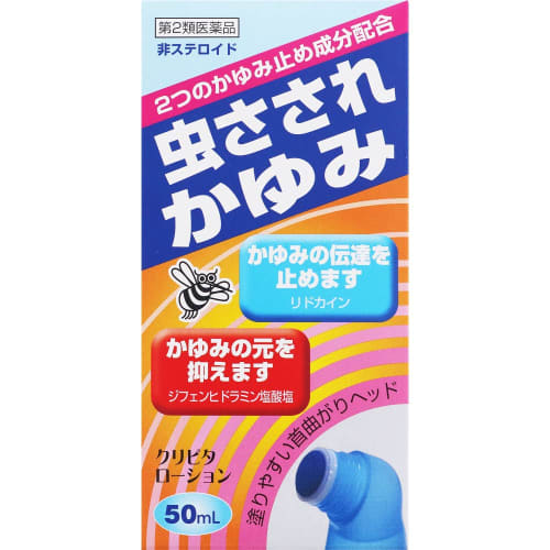 

[Category 2 OTC drug] Cripita Lotion 50mL