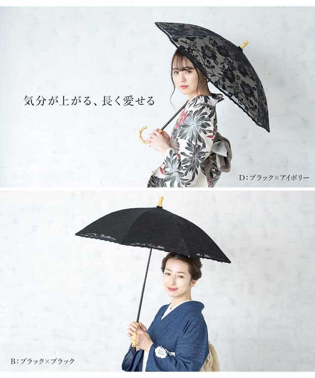 SOUBIEN Rain or Light Safety Suitable for Japanese and Western Size Black X Black Parasol, Shine, Lace, First-Class Blocking, Lacquer, Sliding, Short,