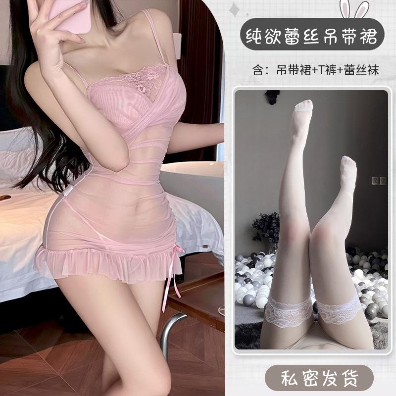 Sex underwear sexy hip skirt pure lace perspective flirting pajamas hip suit women