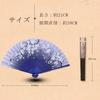 Jinchuan Folding Fan with Fan Bag and Gift Japanese Style Silk Folding Fan with Japanese Cherry and Butterfly Kimono for Women and Gift Blue Women's