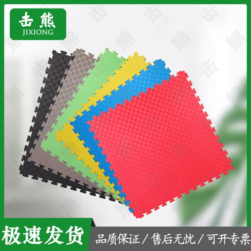 Jixiong Interlocking Foam Training Mat