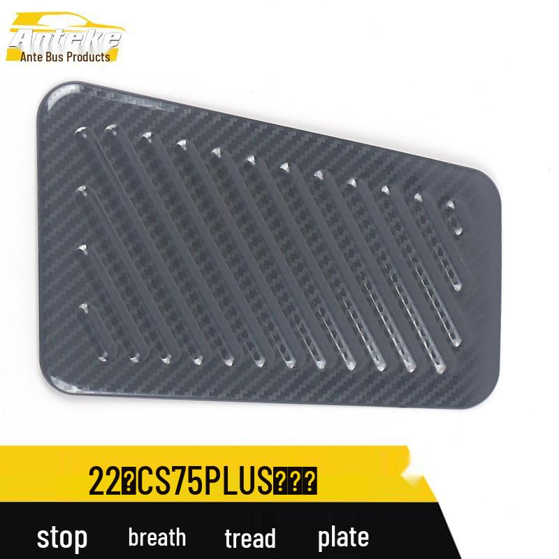 22 CS75PLUS Gen 2 Stainless Steel Pedal Panel Decorative Sticker