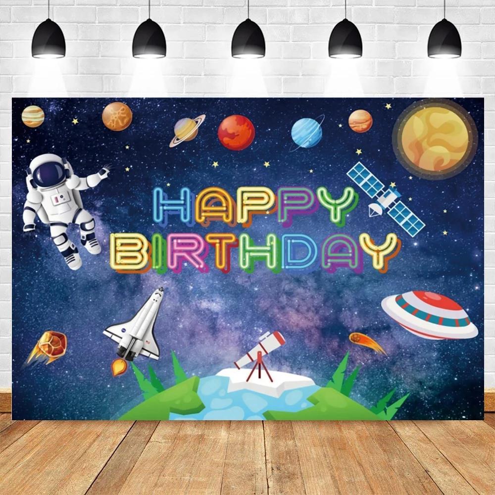 Cartoon Space Universe Planet Theme Happy Birthday Background Cloth Party Decoration Banner Boy's Gift Photography Background