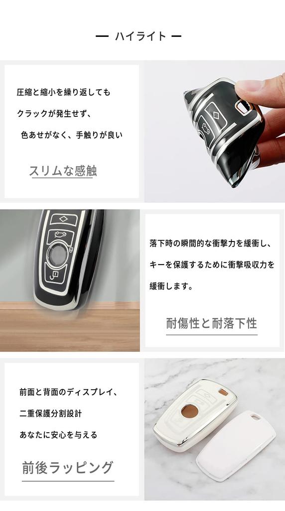 KUNIO Bmw Exclusive Key Case Key Cover Key Chain Flexible