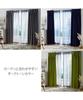 Nissen Mirror Lace Curtains (Picture Blocking and UV Protection) - Clear View, Gray, 14cm Wide x 176cm Long, 2 Panels