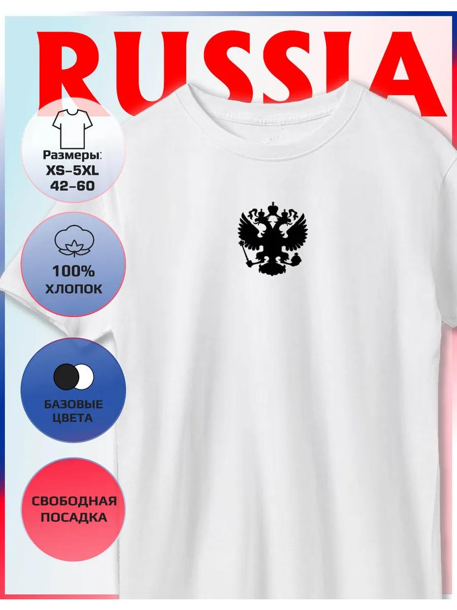 T-shirt with the Coat of Arms of Russia print XL
